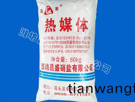 點(diǎn)(dian)擊査(zha)看詳(xiang)細(xì)(xi)信息(xi)<br>標(biāo)題：熔(rong)鹽（熱媒體） 閲讀次(ci)數(shù)(shu)：7889