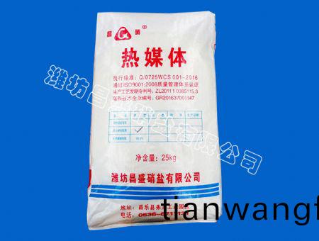 點(diǎn)(dian)擊査(zha)看詳(xiang)細(xì)(xi)信(xin)息(xi)<br>標(biāo)題：淬(cui)火熔(rong)鹽(yan) 閲讀(du)次數(shù)(shu)：6179