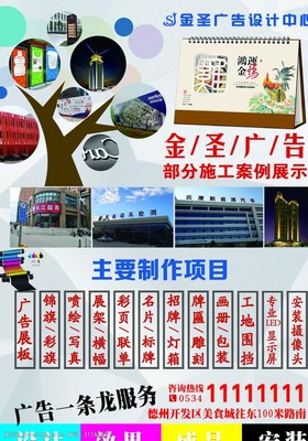 高效清潔，健康守護——消毒劑銷售全攻略